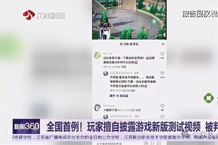 罗马诺：皇马仍在讨论1月买不买后卫 球队不会买前锋